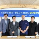 하계동성당 헬스조선