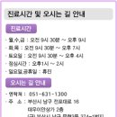 경희필한의원 이미지