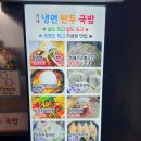 뽑아가게 | 건대입구 가성비 냉면 맛집 직접 뽑아내린 함흥냉면 건대냉면만두국밥 내돈내산 솔직후기