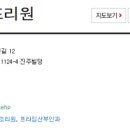 맘스드림산후조리원 이미지