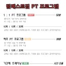 베스트짐 이미지