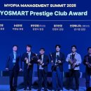 본안경원 죽림점 이미지