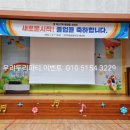 우림초등학교 이미지