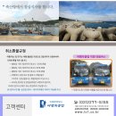 (주)여행자클럽 이미지