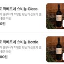 바이스벌사 디저트