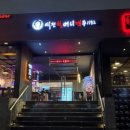 역전할머니맥주 네이버블로그