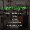 고덕산업환경 이미지