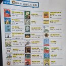 청천도서관(원길로 23) | 부평구립 청천 도서관(ft. 방학 숙제)