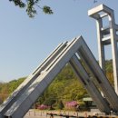 시산회 308회 삼성산 산행기 / 김종화