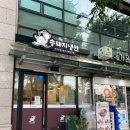 송돼지냉면 이미지