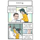 베리타스학원 이미지