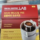 이디야커피 신호점