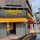 컴포즈커피 전남장성역점