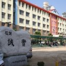 일산국제컨벤션고등학교 이미지