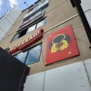 500034 | [인도/하이데라바드] <Moyaaah!> 뭔가 MZ스러운 서양 식당 / 버팔로 립, 다이너마이트 프론(새우튀김)