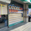 로또주유소 이미지