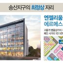 송산파출소 이미지