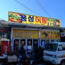용성어탕 | 자인맛집/경산맛집/자인 웨이팅있는 소문난 맛집 [용성어탕]