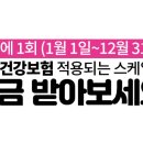 소리소플러스치과의원 이미지