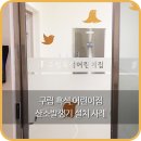 흑석어린이집 이미지
