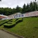 모라지구공원 이미지