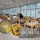 무인카페유유얼셀프 | 수원 국립농업박물관內 식당 매점 카페 피크닉실! 밥 먹을 곳 정리