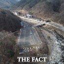 산내면 반선마을 이미지