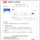 스마트컨설팅 - 금천구 디지털로10길 35 | 스마트컨설팅