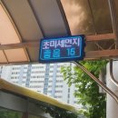 동천학교 이미지