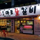 동네뽑기방 이미지