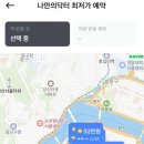 이진약국 이미지