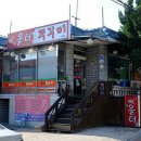 올터부대찌개 네이버블로그