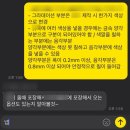 NR-22[동주로]-하-110 | 202408 정리