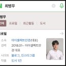 가야안경원 이미지