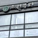 경북아파트건너 버스정류장 이미지