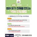 와이비엠리딩클럽 이미지