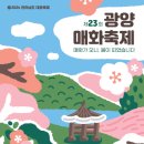 삼락동 행정복지센터 이미지