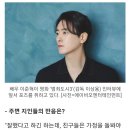 2023년 4월 넷째-5월 다섯째 주간, 배우 이규형