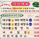 해아낙