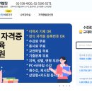 서울 여성직업능력개발원 홈페이지