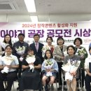 재단법인 울산문화관광재단 이미지