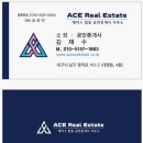 ACE에이스공인중개사사무소 이미지