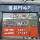 픽스컴 - 중랑구 답십리로81길 19 | 픽스컴