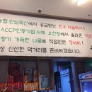 농현축산 네이버블로그
