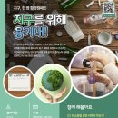칠보생태환경체험교육관 이미지