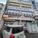 곤지암읍 삼리 400-19 | 경기 광주 뼈해장국맛집 전주감자탕뼈해장국 곤지암점 후기