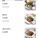 병점국수 네이버블로그