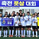 삼문풋살경기장 이미지