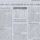 스포츠/ 골잡이 늘었는데, 문단속 신통찮네(민중이 깨어나야 나라가 바로 선다) 이미지