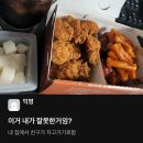 덮집회의 이미지